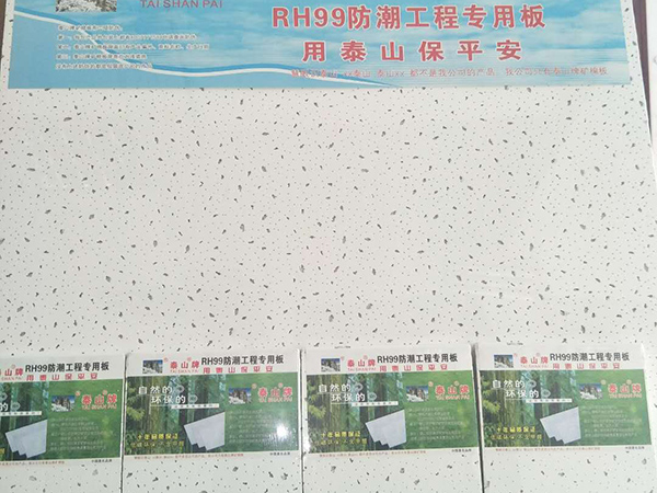 企業(yè)風(fēng)采 企業(yè)風(fēng)采