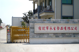 營業(yè)執(zhí)照 營業(yè)執(zhí)照