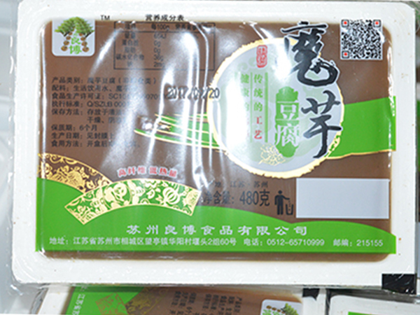 搪瓷碟片式冷凝器 搪瓷碟片式冷凝器