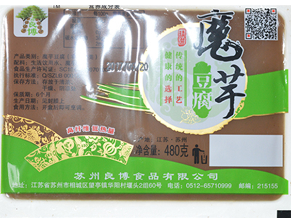 搪瓷碟片式冷凝器 搪瓷碟片式冷凝器